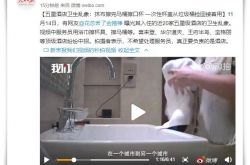 【5分钟科普】淮南市工厂咨询热线电话_哔哩哔哩-2